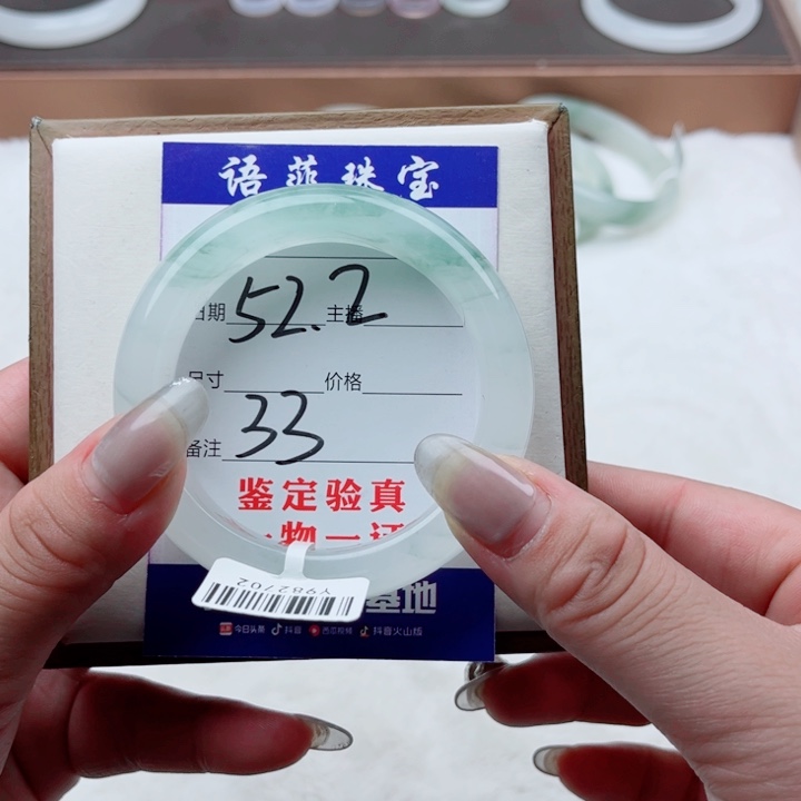 未镶嵌手镯石英质玉