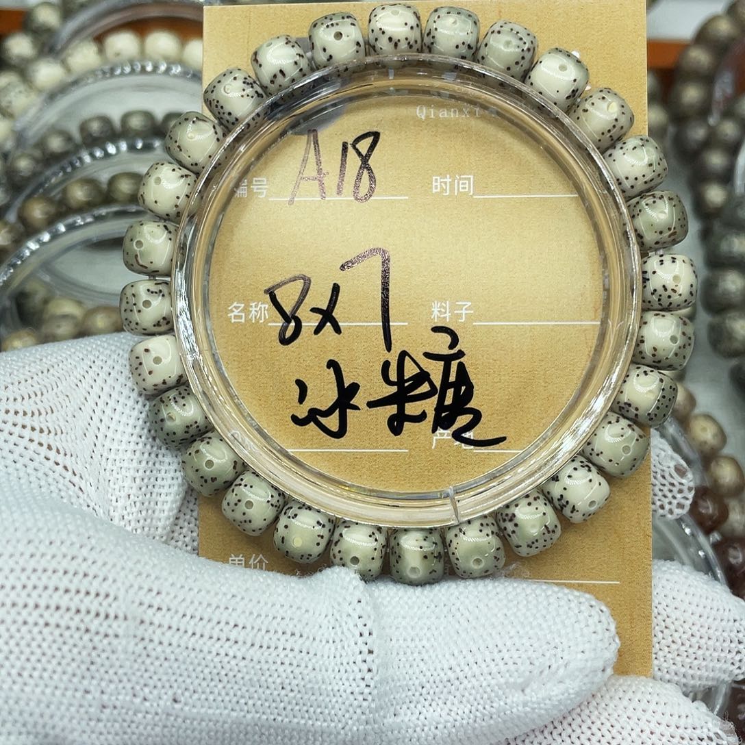 星月菩提吊坠A冰糖