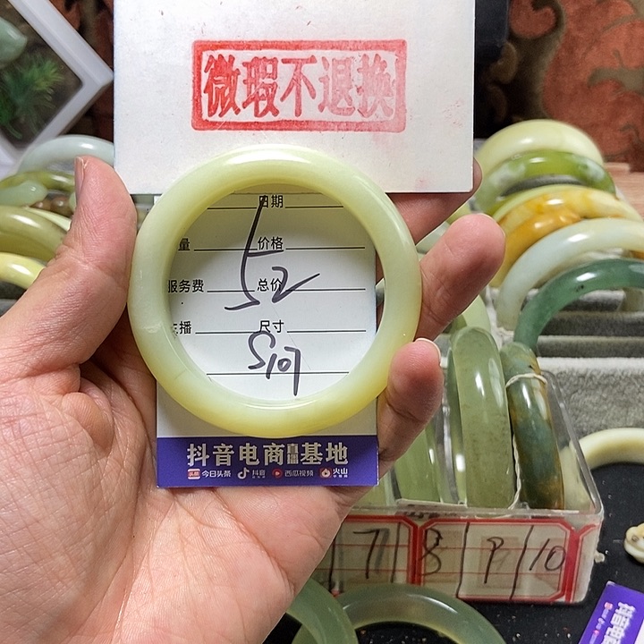 蛇纹石玉手镯未镶嵌