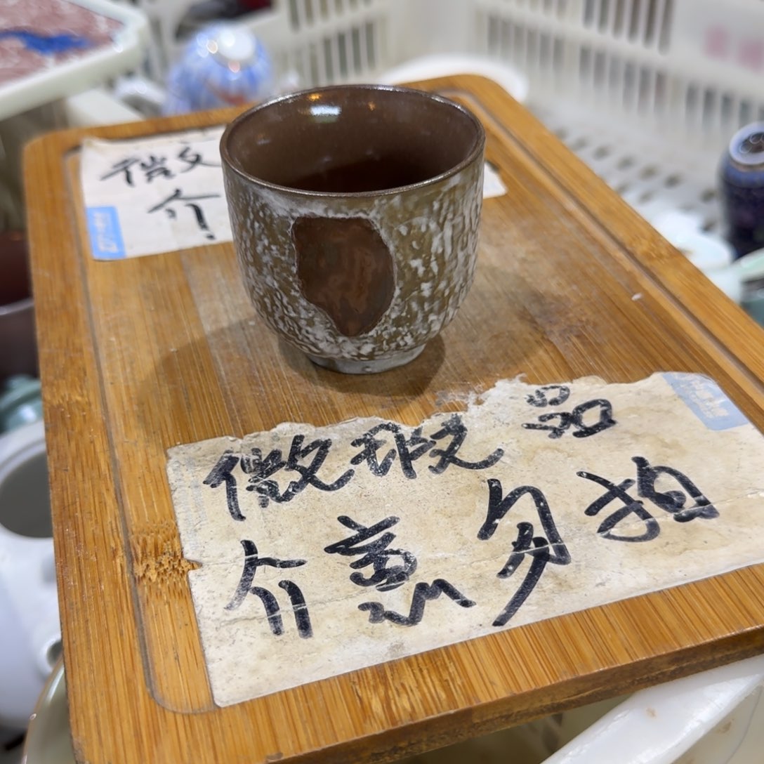 微瑕疵介意勿拍陶瓷器皿F239