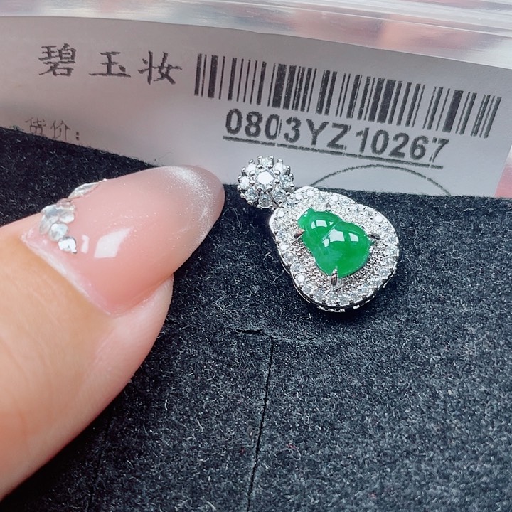 翡翠足铂镶嵌吊坠(不含链)