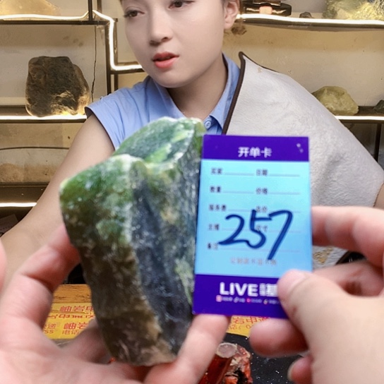 【闪购商品】蛇纹石玉未镶嵌原石也****！