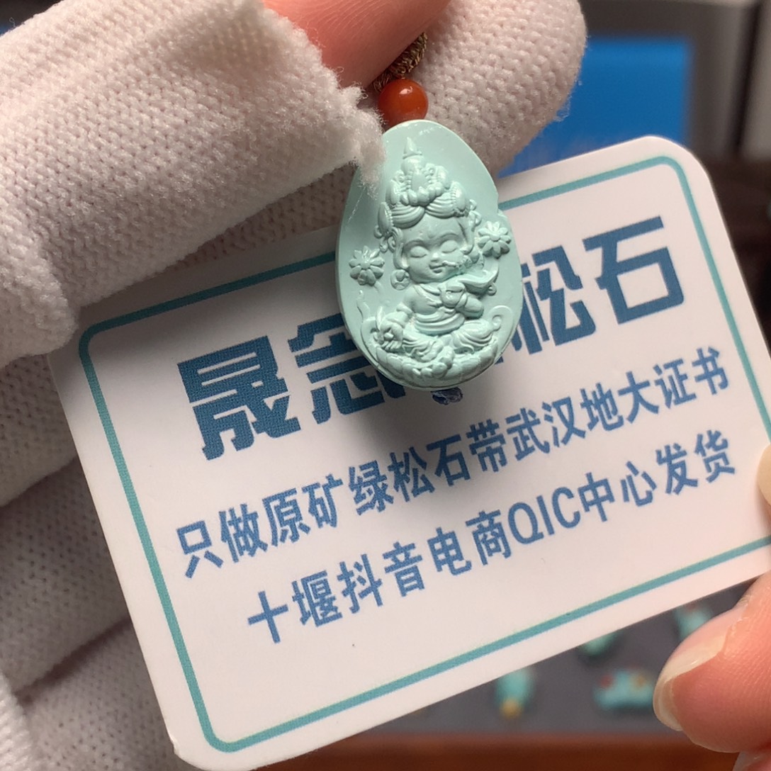 绿松石未镶嵌挂件