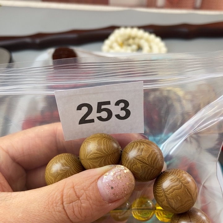 大果紫檀（缅甸花梨）五*~253