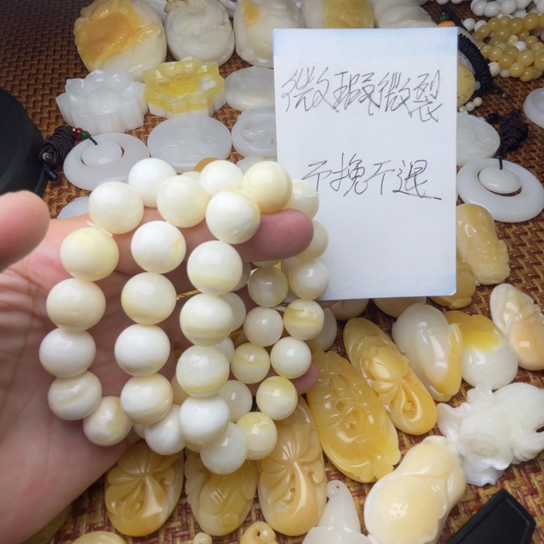 非金属贝壳微瑕微裂卡14