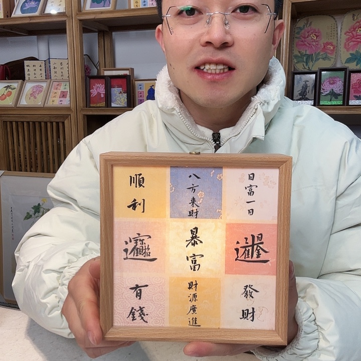 有机玻璃手绘 是手绘 手绘   