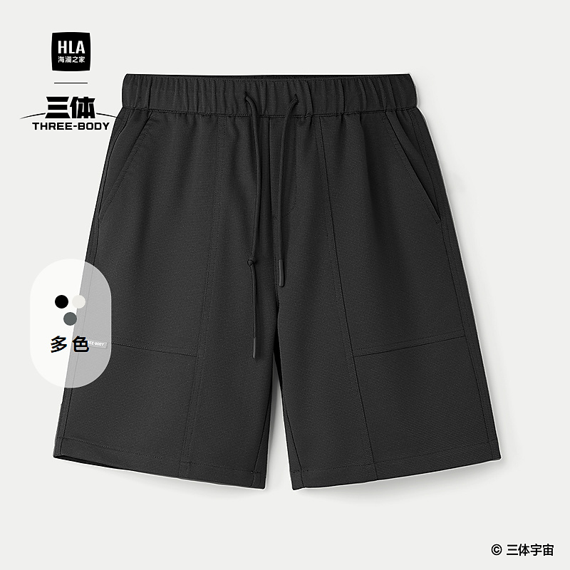 【三体联名系列】HLA海澜之家休闲中裤男春夏25新松紧腰系带裤子
