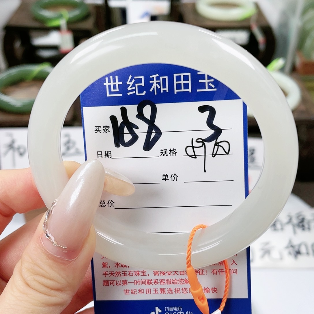 【闪购商品】和田玉手镯未镶嵌
