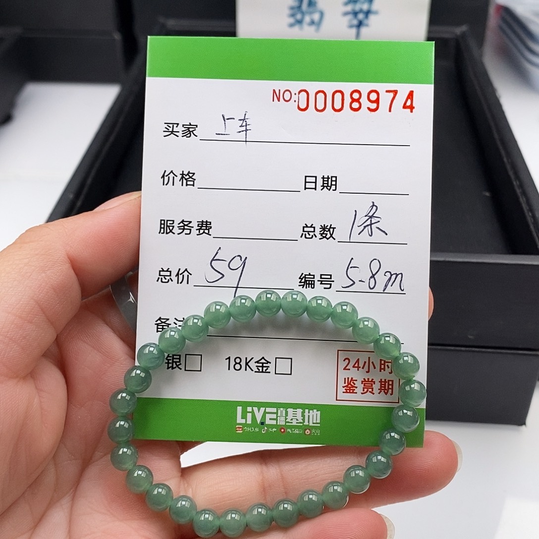 翡翠未镶嵌手链翡翠手串