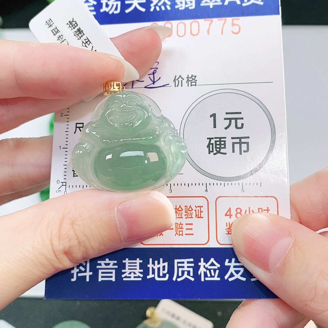 翡翠吊坠(不含链)18K金镶嵌