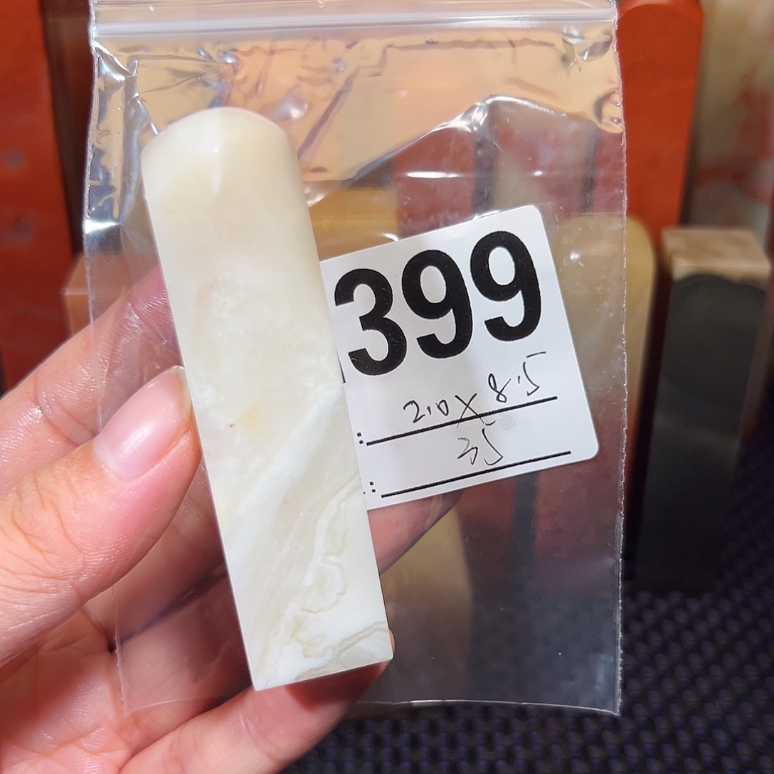 【闪购商品】寿山石印石老挝石