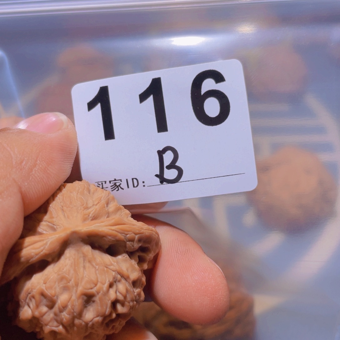 文玩核桃把件ㅤ****ଓ宫灯