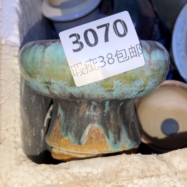 厂家直销瑕疵福利 38包邮