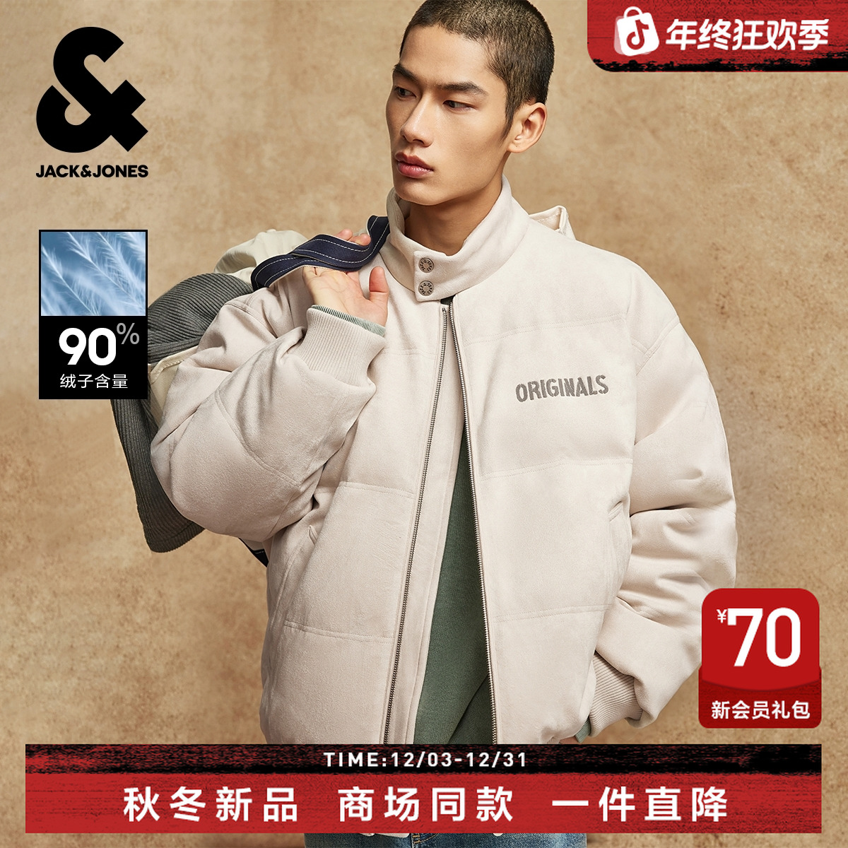 杰克琼斯男装冬季羽绒服半高领时尚潮流字母刺绣绒感面料百搭外套