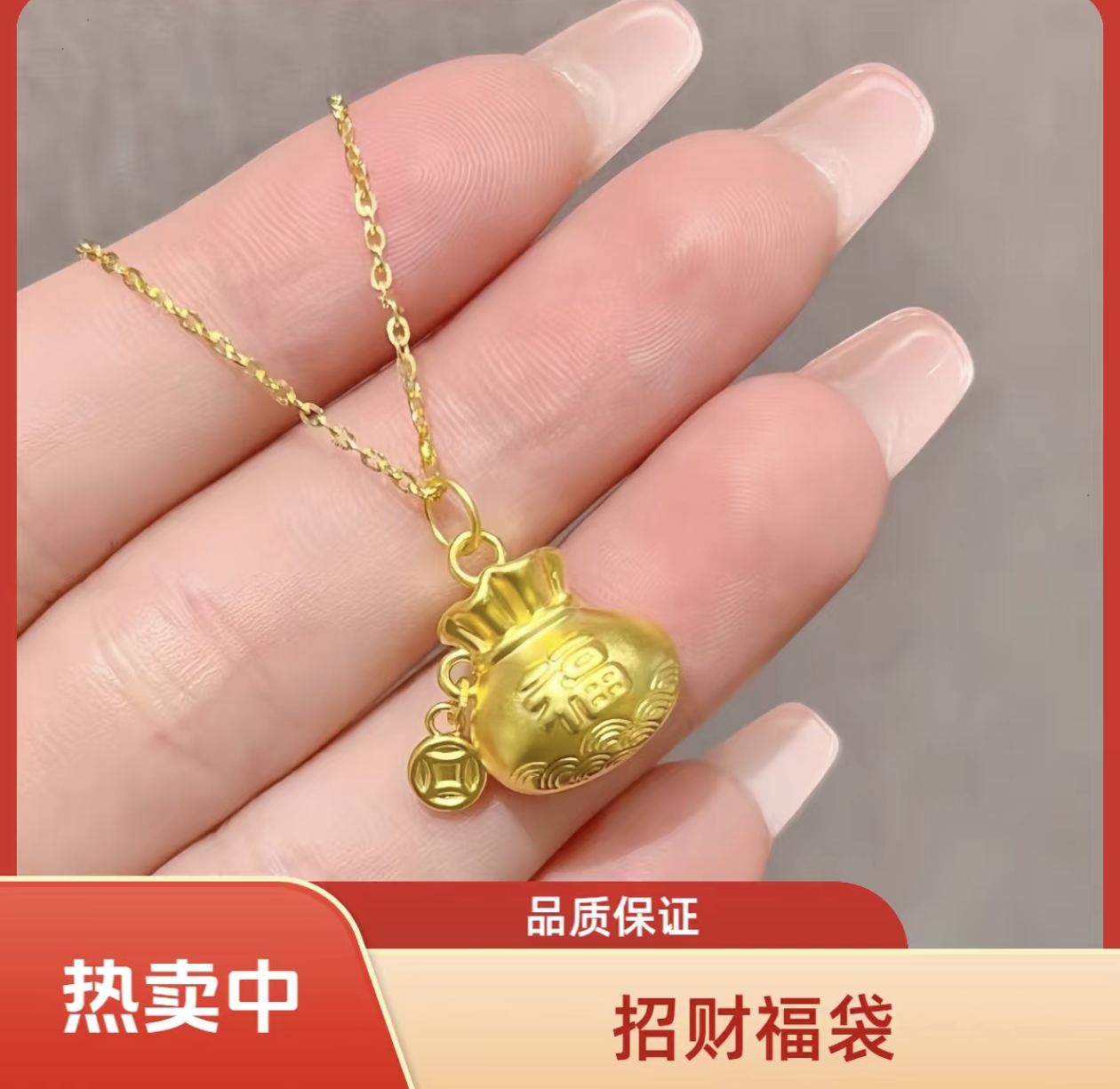 时尚轻奢百搭车载数码配件实心小福袋高级百搭