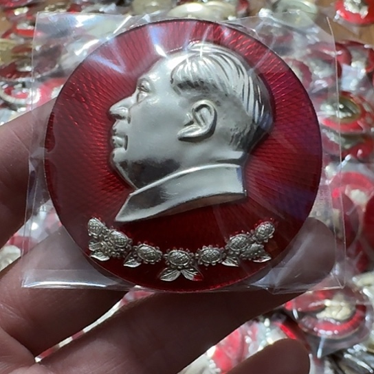 清***间其他普通金属圆形红色人物像章