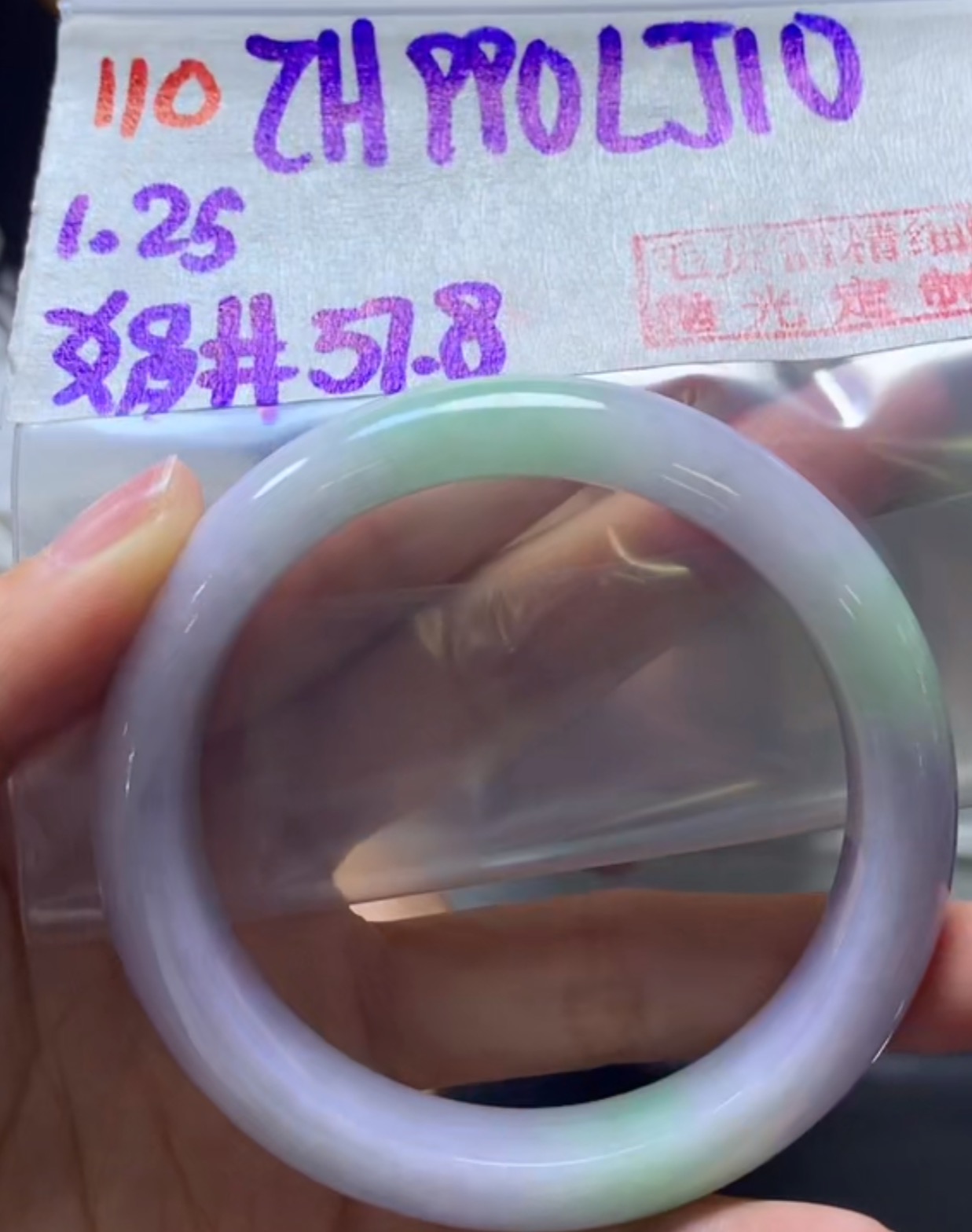 定制翡翠未镶嵌毛货需精细抛光110手镯57.8+990元+拍一发一