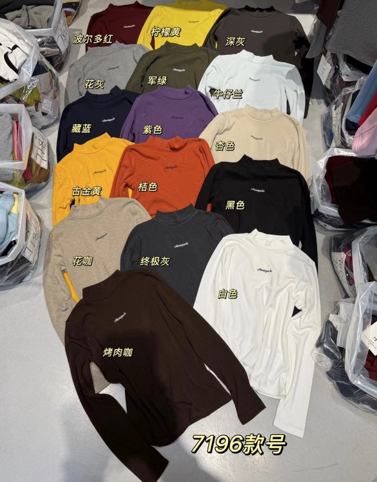 温柔瑶-元熙冬季福利-加绒立领百搭字母刺绣上衣-7196