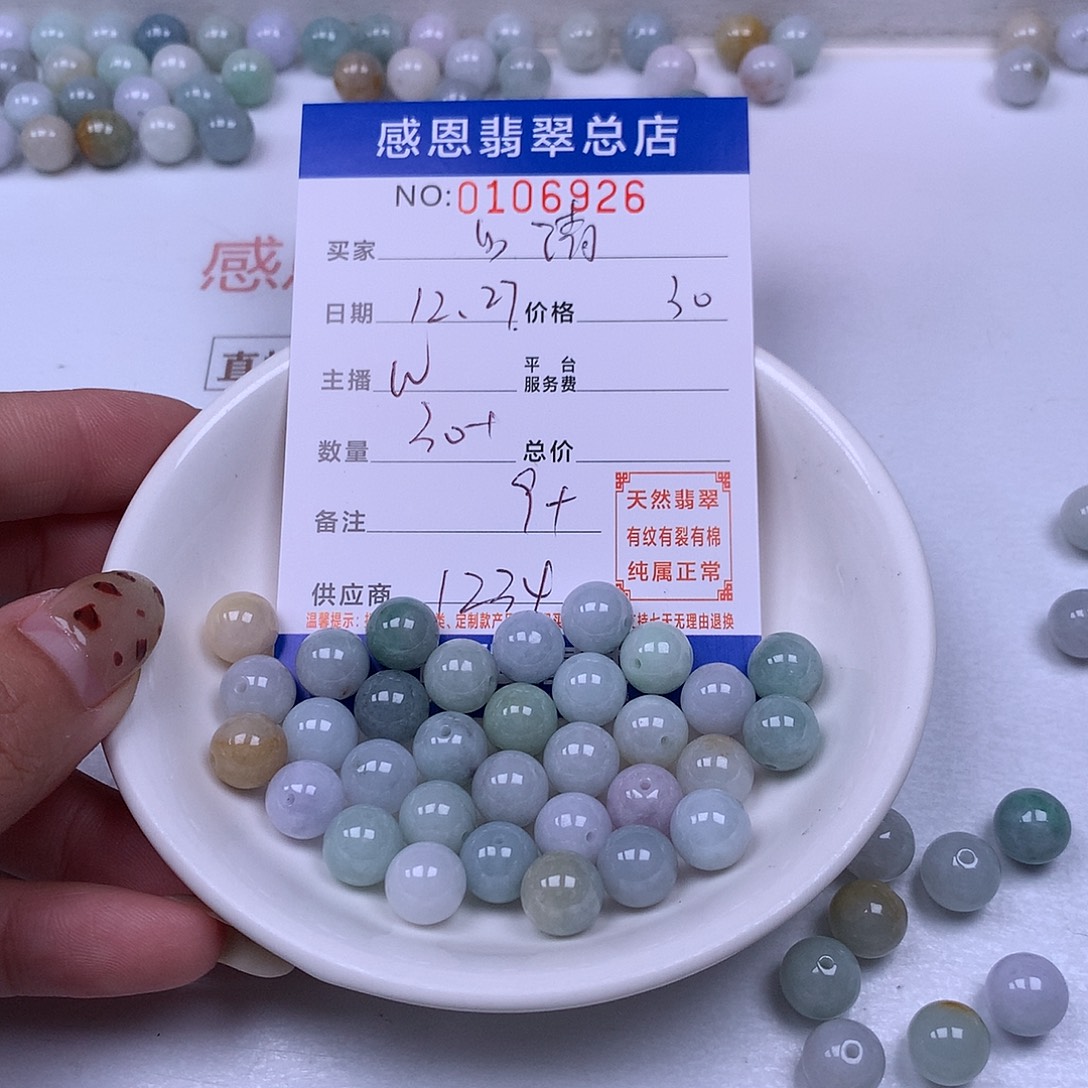 心***清翡翠未镶嵌手链翡翠