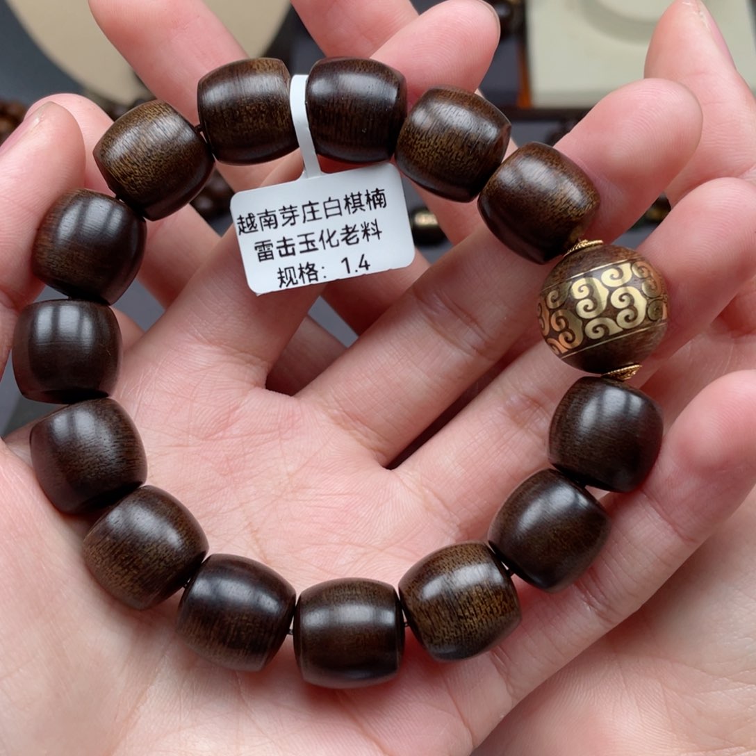 【闪购商品】沉香手串越南芽庄白棋雷击玉化沉水 1.4