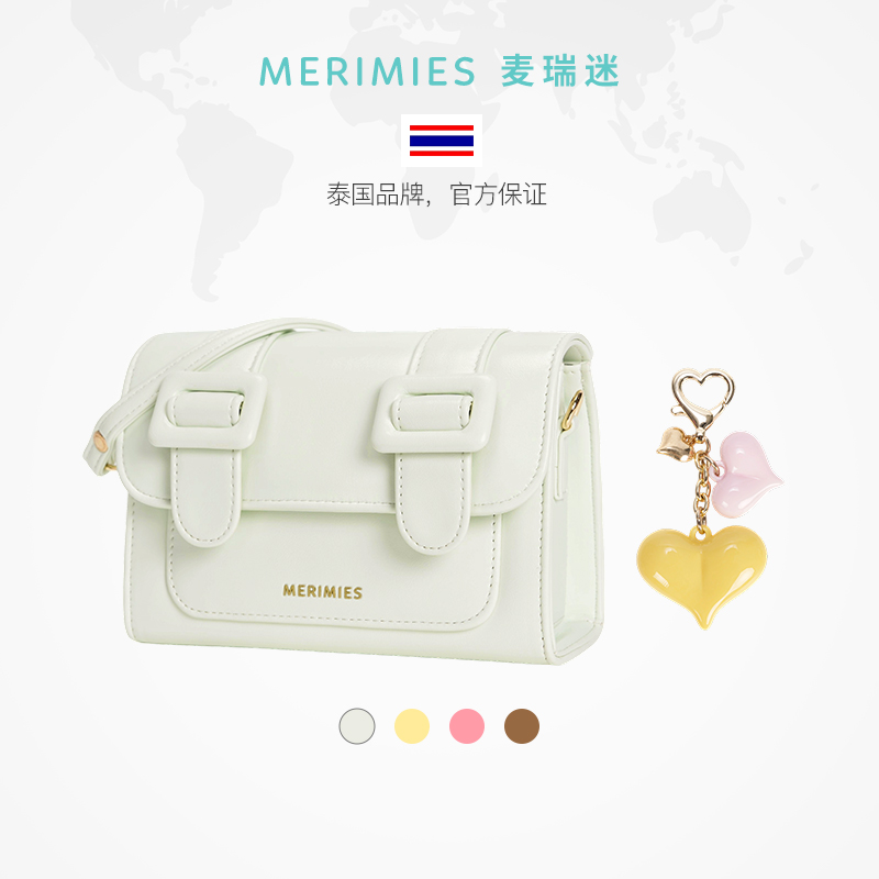 merimies麦瑞迷 泰国剑桥包新款S号精致单肩斜挎通勤小方包女