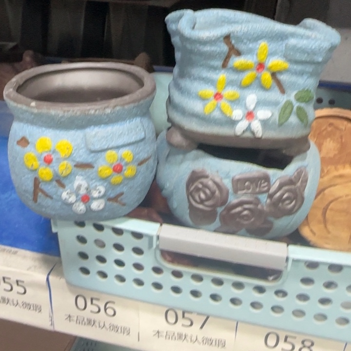 3瑕疵品处理《所有单满15发（花盆）》