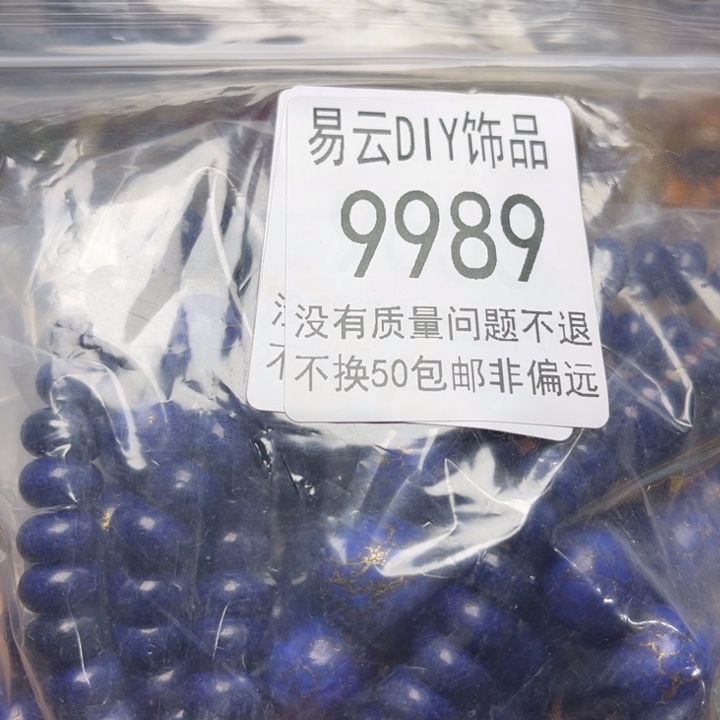 玻璃颈饰9989画过姐姐一包
