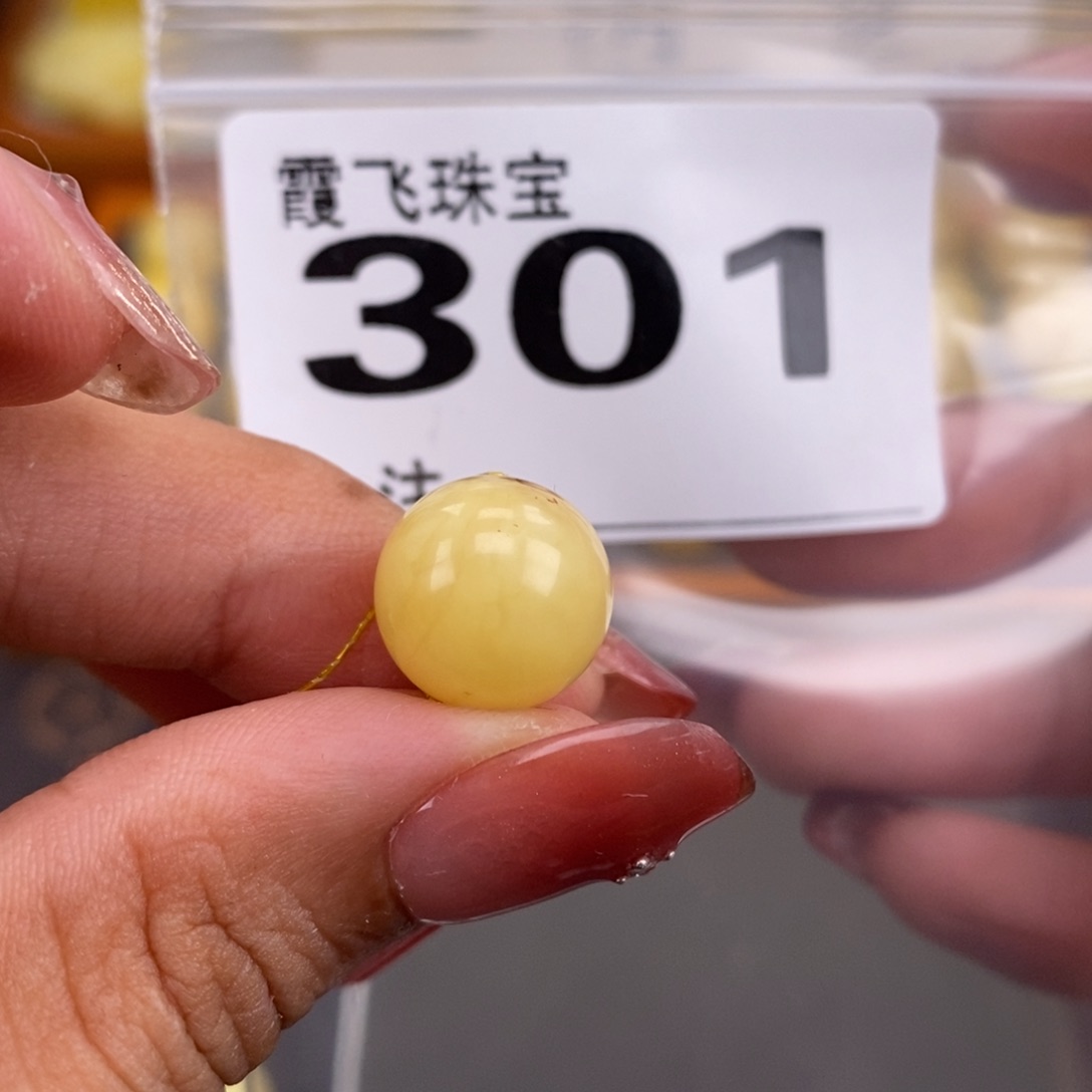 琥珀未镶嵌珠宝奇石12.8