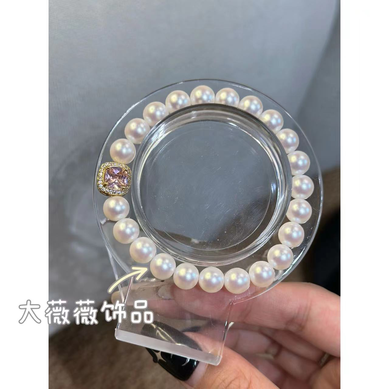 铜合金手链 粉色方糖珠珠手链-4728