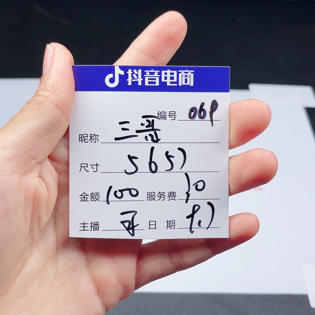 三***哥非金属无069 所见即所得