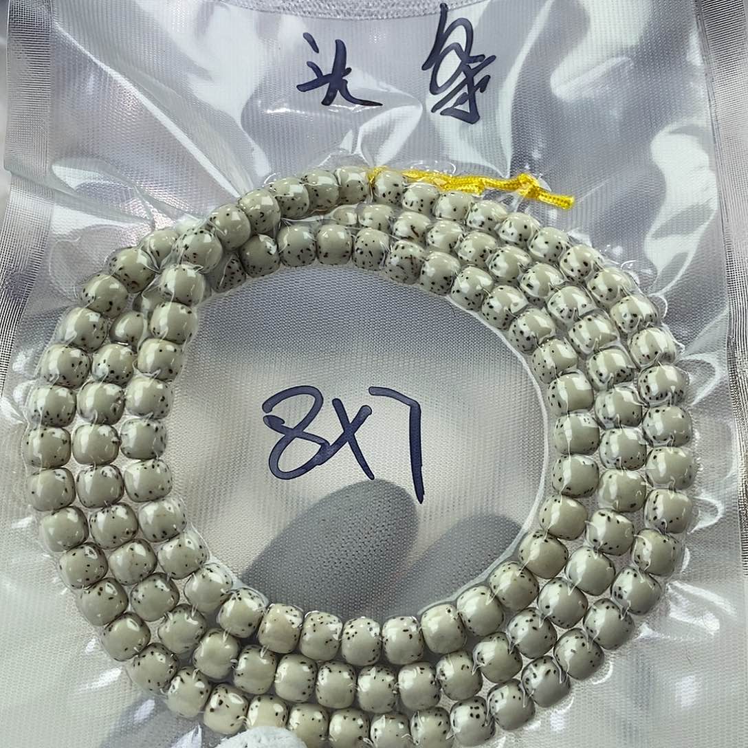 星月菩提吊坠87头条贯穿留白，120颗