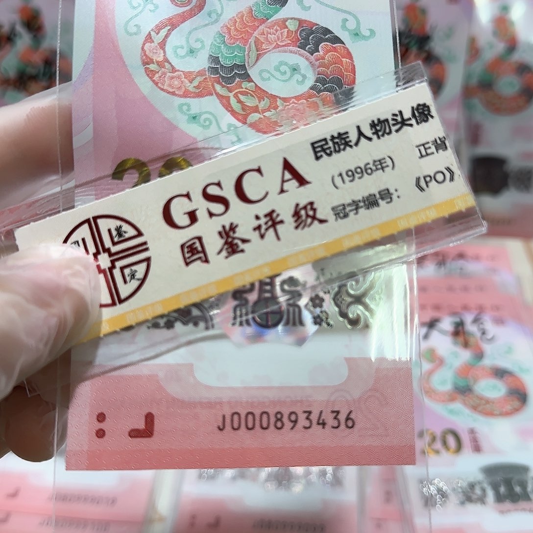 塑料000893436。。。。。。。。