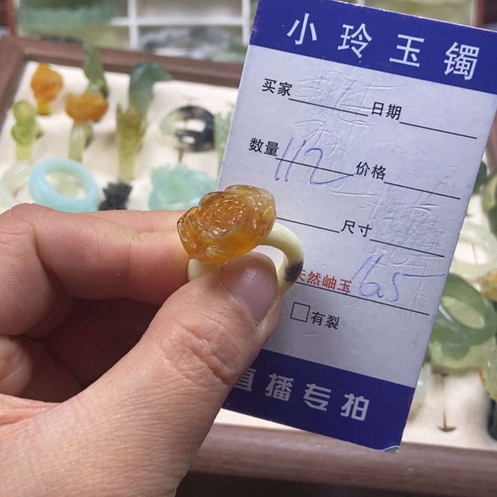 蛇纹石玉未镶嵌戒指