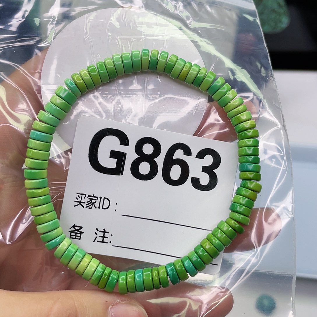 空竹粉丝专享福利筱筱