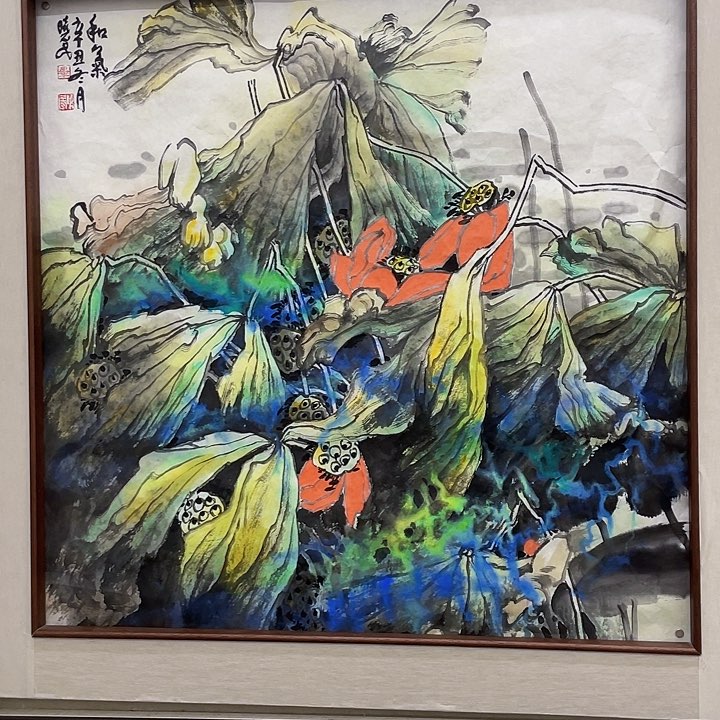 书法毕晓民国画作品