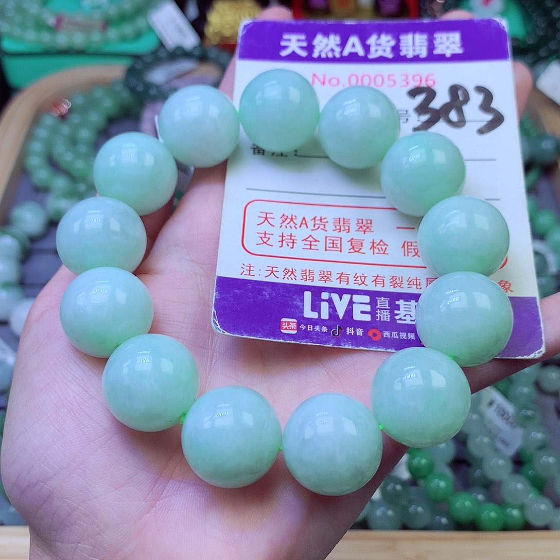 老坑冰润果绿圆珠手串卡17.8mm左右时尚百搭男款