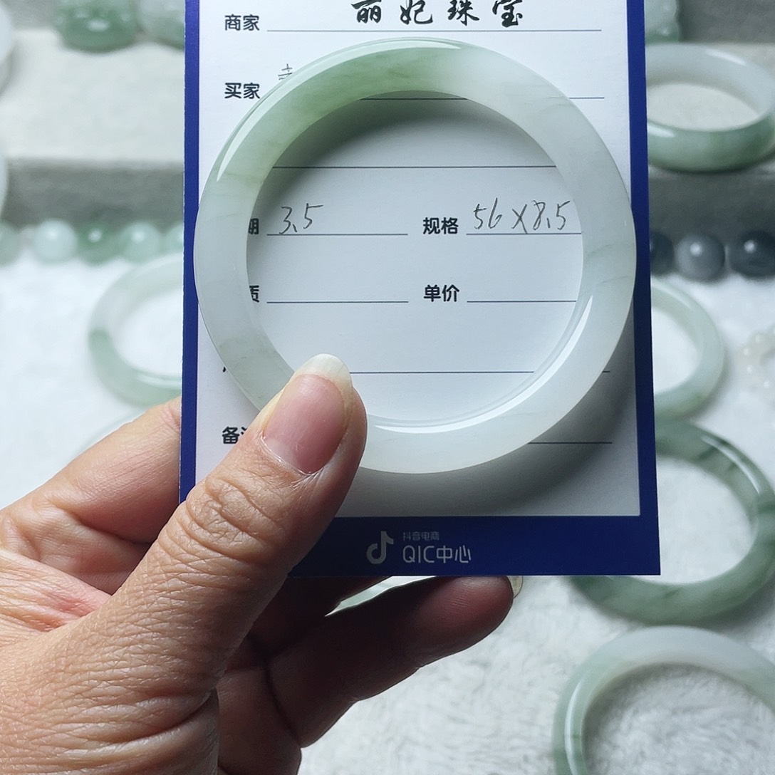 石英质玉手镯未镶嵌幸*?