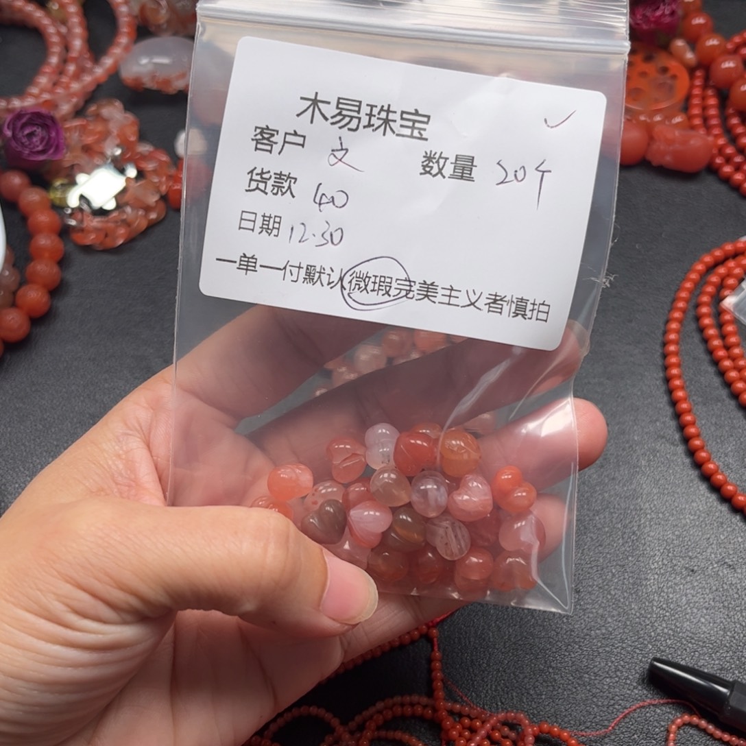 文***织南红玛瑙未镶嵌配饰