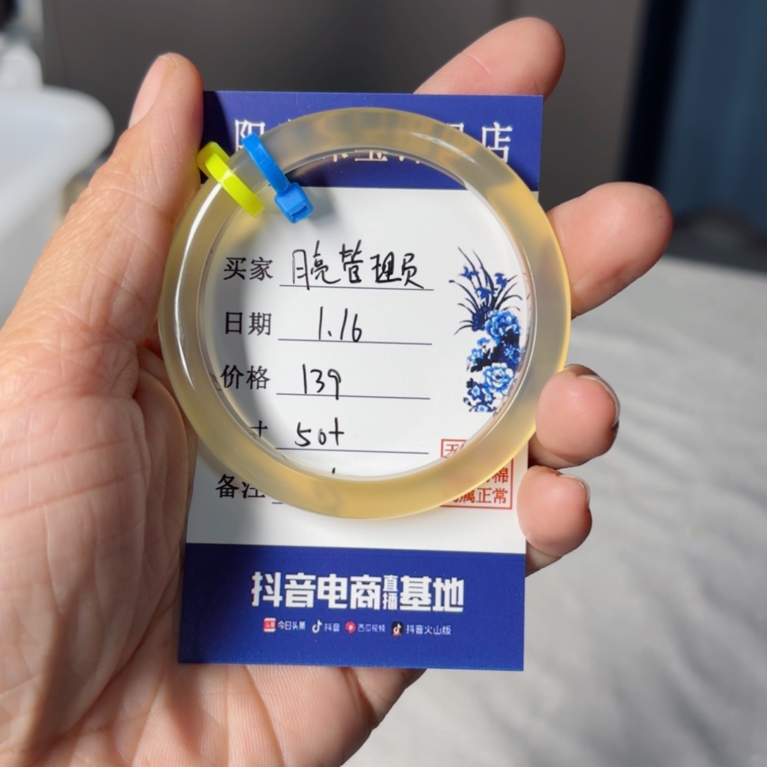 玛瑙/玉髓手镯未镶嵌月****ᐝ