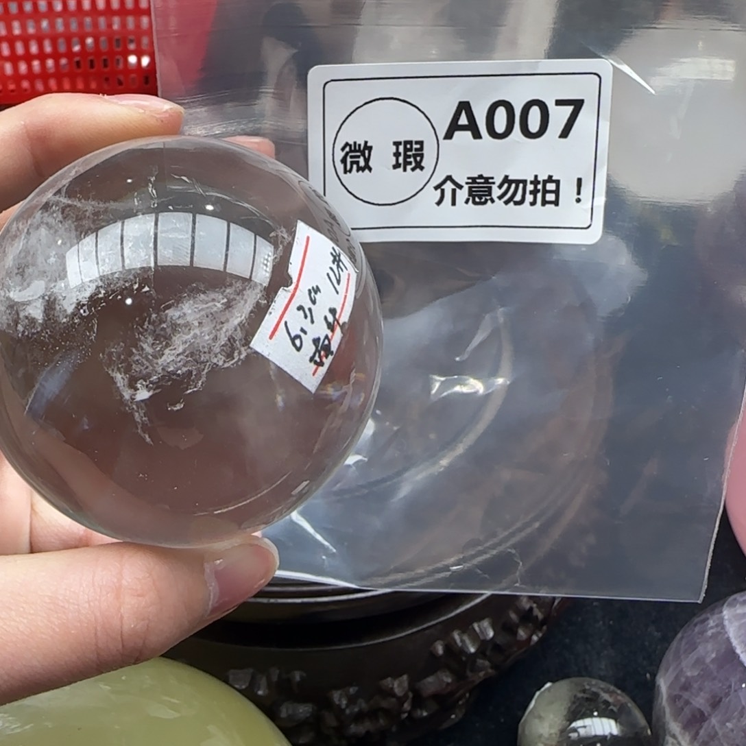 水晶未镶嵌未镶嵌a007