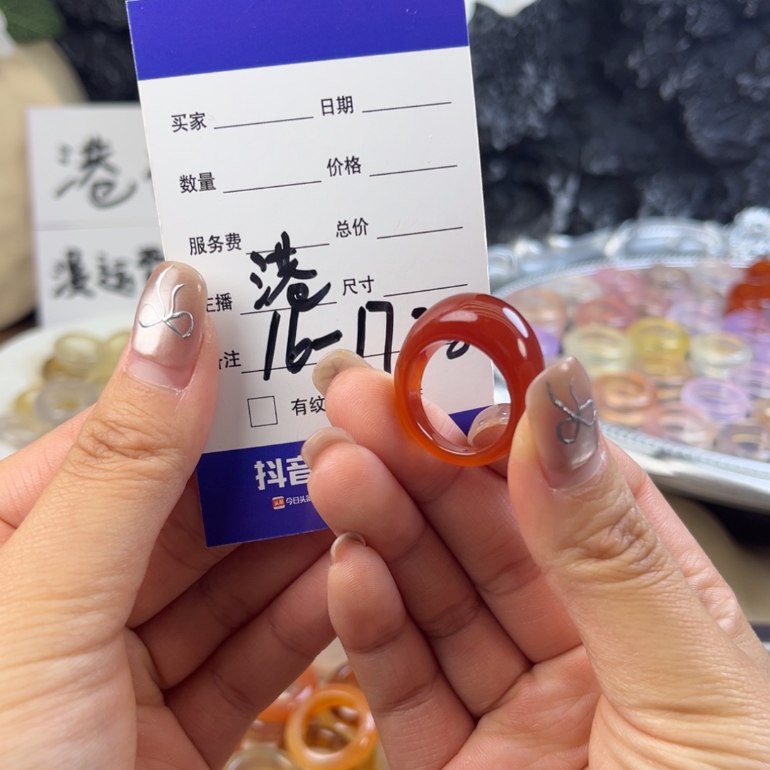 玛瑙/玉髓未镶嵌戒指39