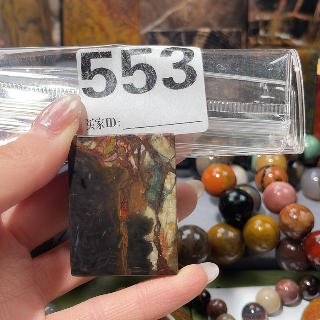 硅化玉未镶嵌天然北票硅化玉吊坠