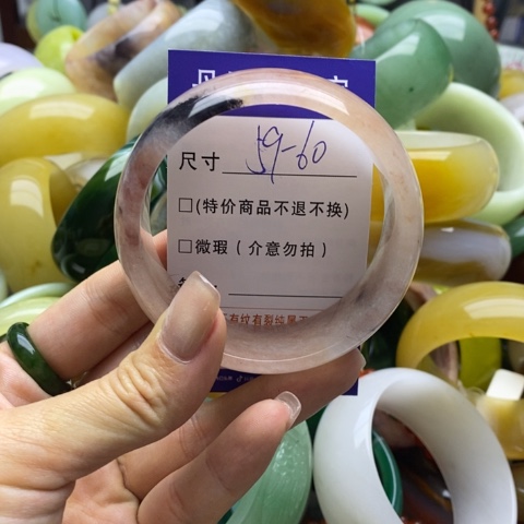 石英质玉手镯未镶嵌