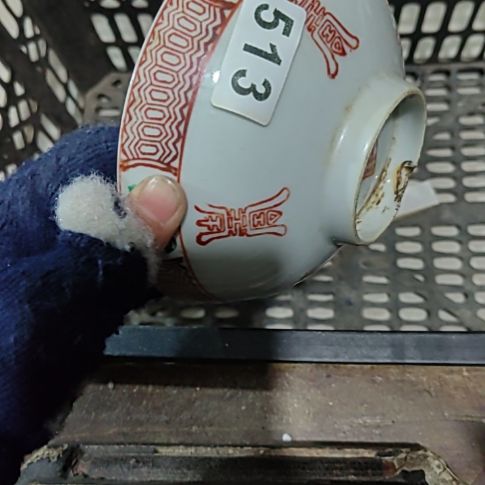 片***段陶瓷精美摆件（不退换，微瑕疵）