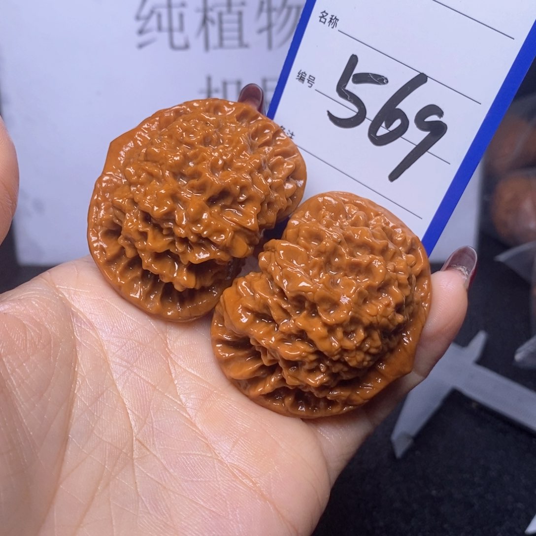文玩核桃把件569/49官帽