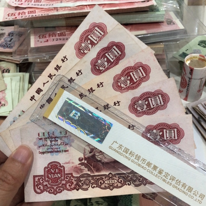 女拖五张，旧品保真