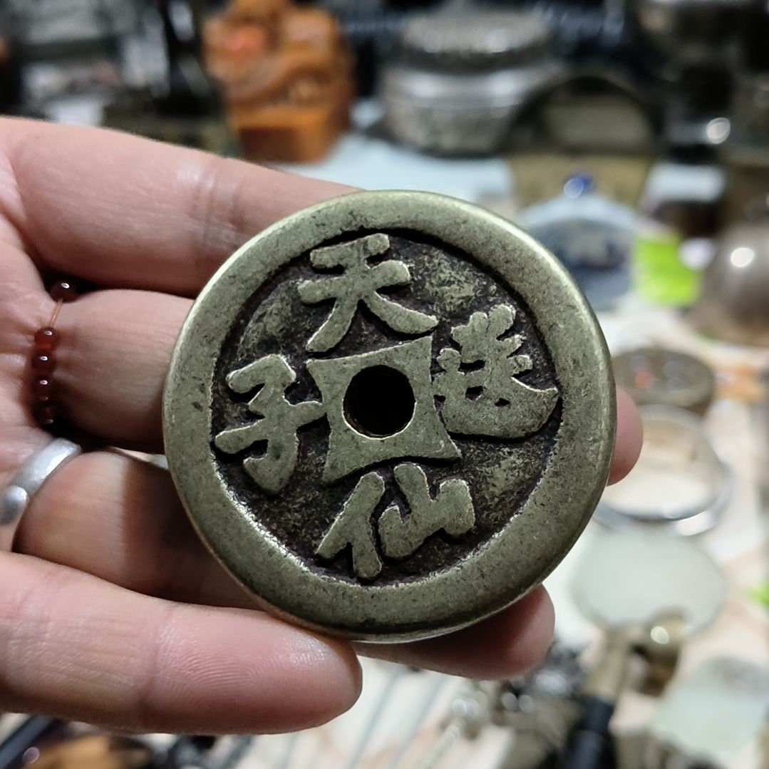 有机玻璃品相玩美没毛病，老铁