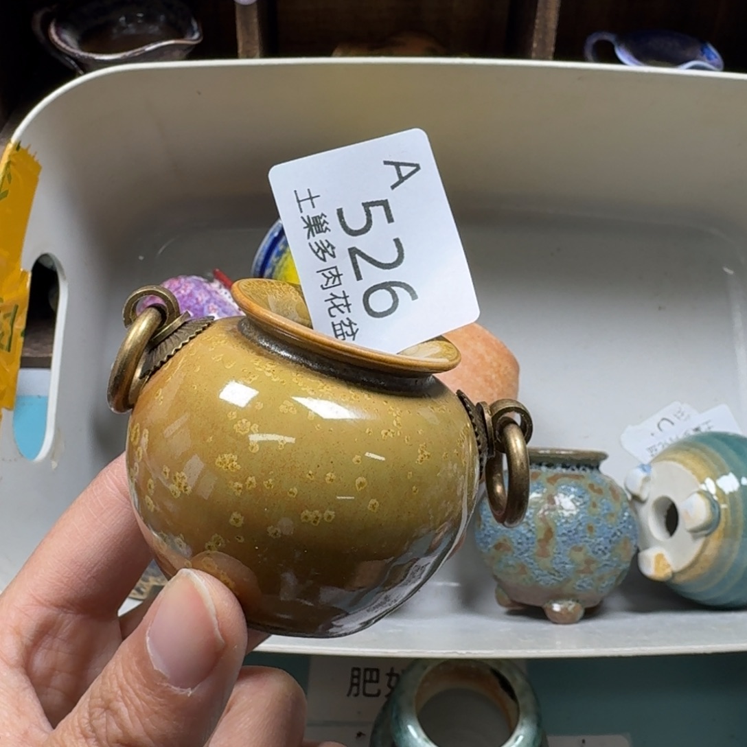 ****陶瓷艺术品设计与制作