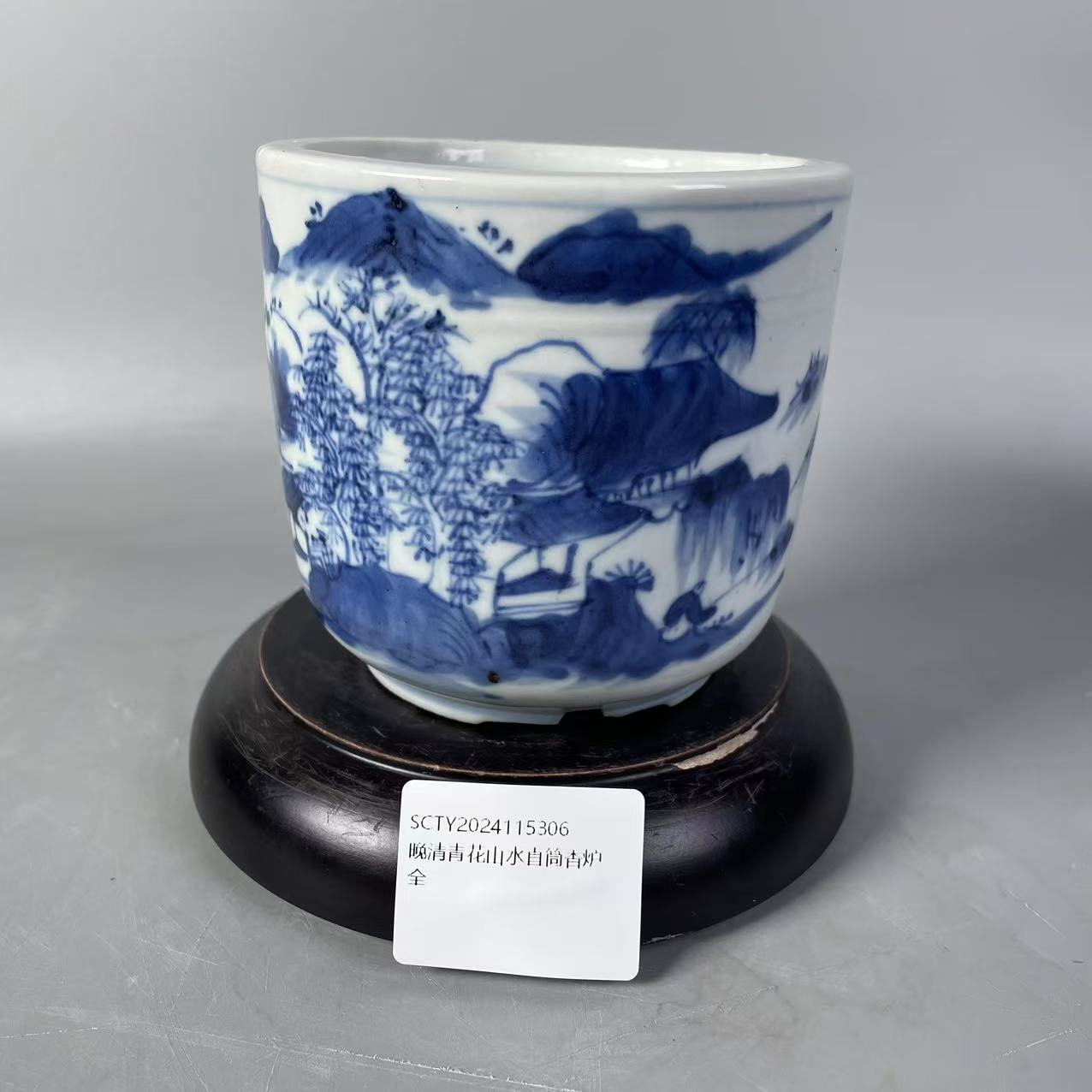 SCTY2024115306晚清青花山水直筒香炉/聚古轩文物总店