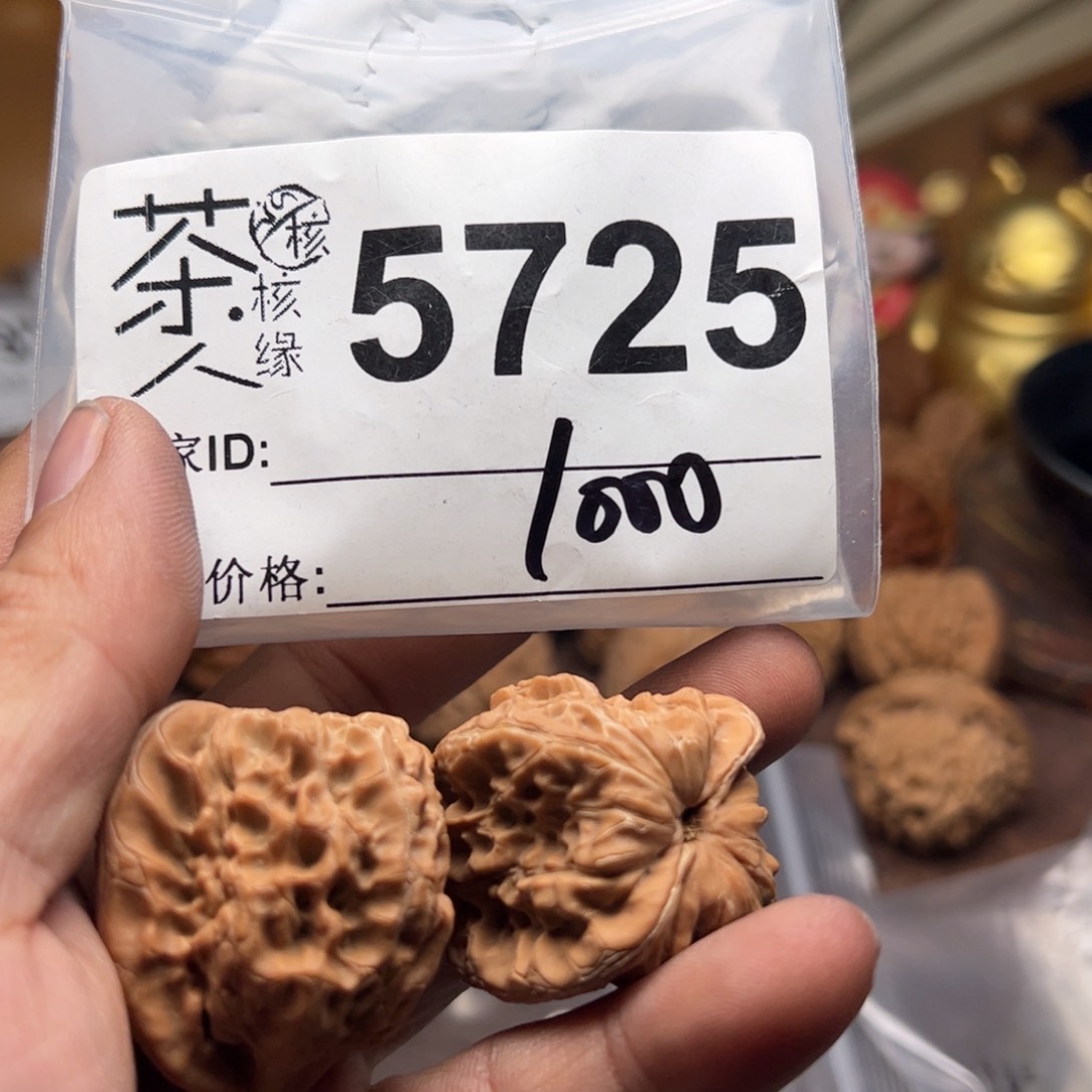【闪购商品】文玩核桃吊坠今天